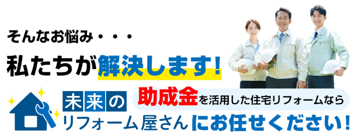 ”そんなお悩み…